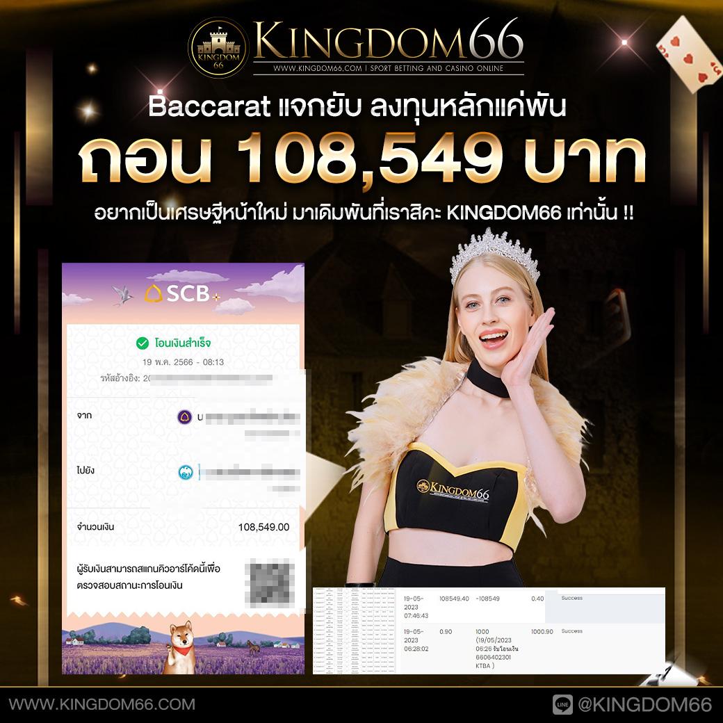 คะแนนการแข่งขันฟุตบอล: แพลตฟอร์มคาสิโนออนไลน์ที่ดีที่สุด