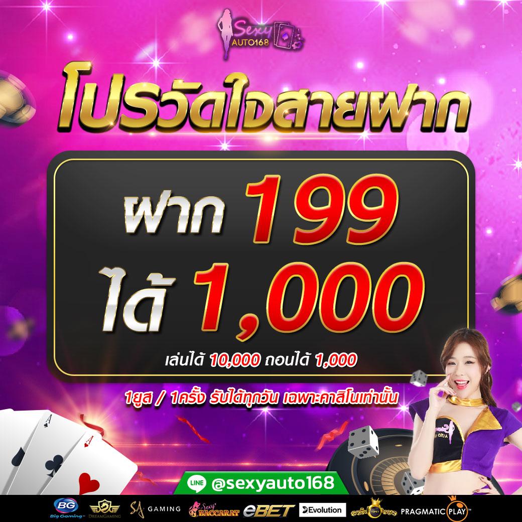 คะแนนผลบอลสด: คาสิโนออนไลน์ที่ให้บริการครบวงจร 