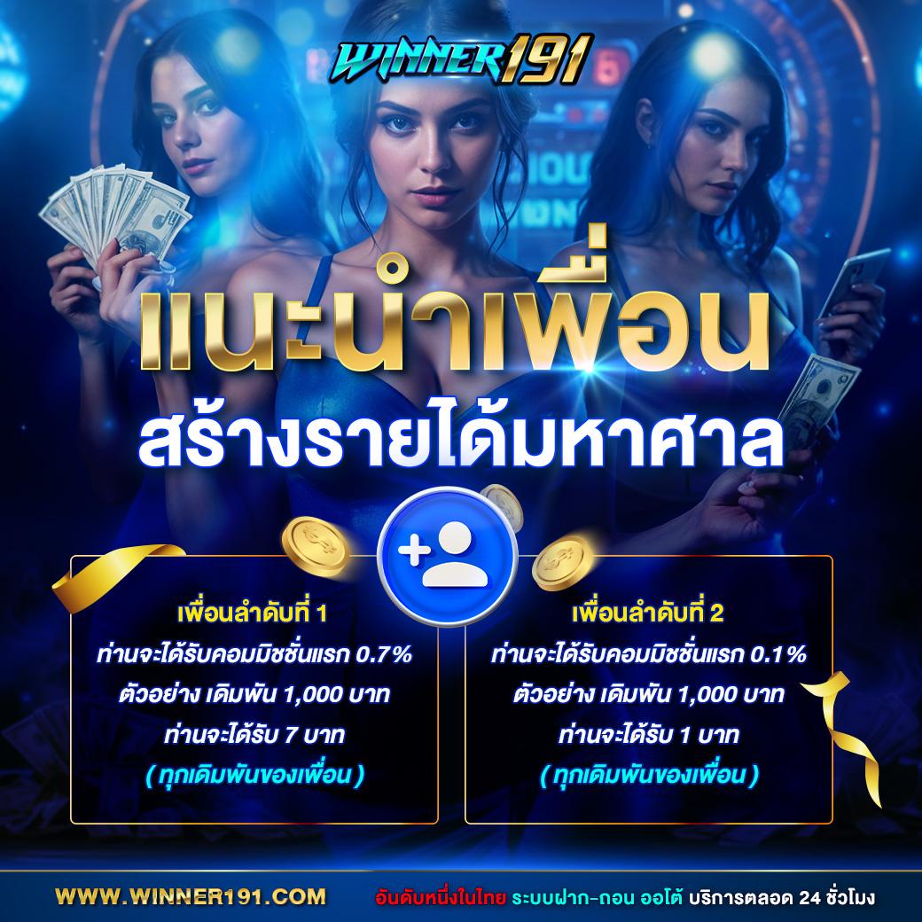 คะแนนสด: คาสิโนออนไลน์ชั้นนำ เล่นง่าย บริการรวดเร็ว