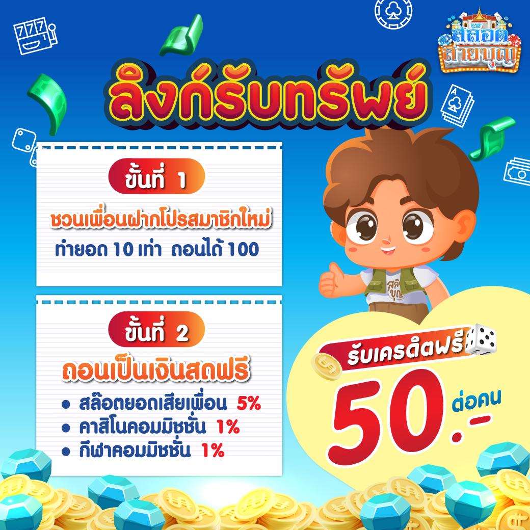 ค่าย เกม สล็อต: สนุกกับสล็อตรวมทุกค่ายที่นี่!