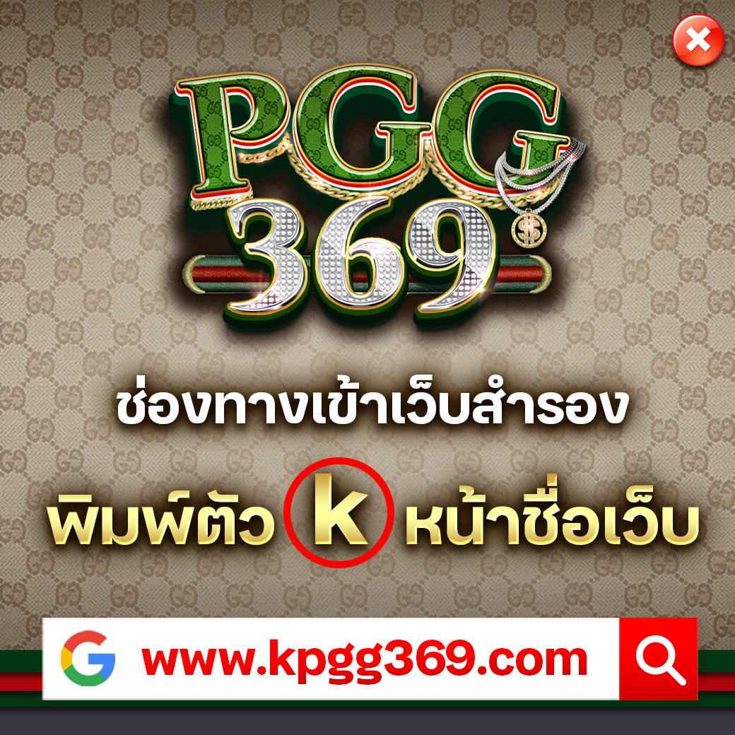 ค่ายสล็อต: แหล่งรวมเกมสล็อตยอดนิยมในไทย