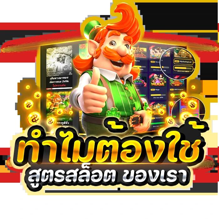 ค่ายเกมสล็อต g2g - สนุกกับเกมใหม่ล่าสุด แจ็คพอตแตกง่าย