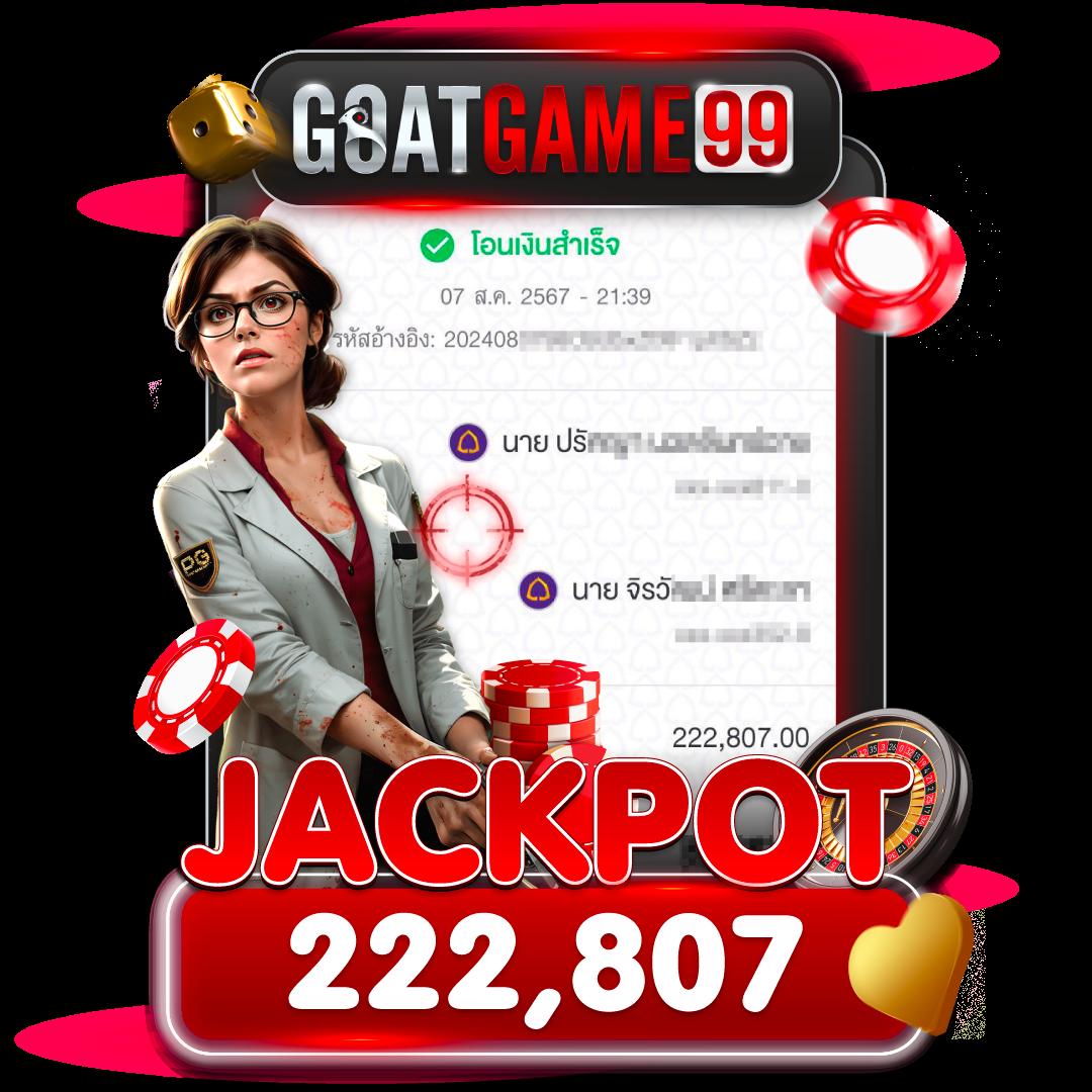 คาสิโน 888 บอลสด | ประสบการณ์เล่นที่ทันสมัยและท้าทาย