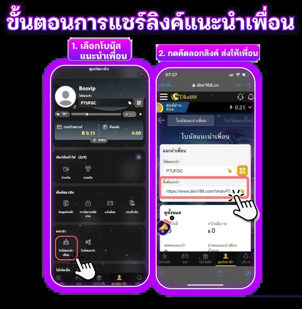 คาสิโน @888 มาตรฐานสูง เครดิตฟรีสนุก เล่นง่าย 24/7