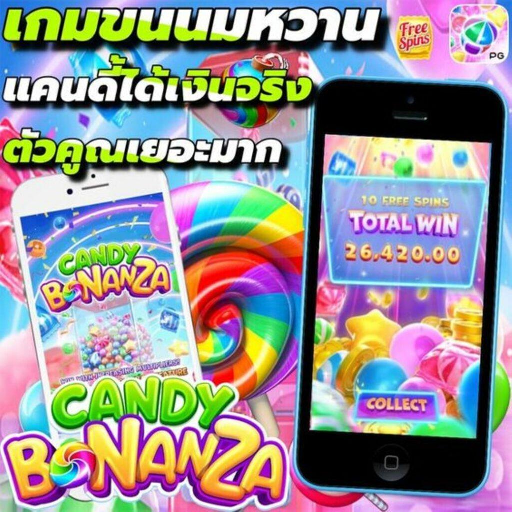 คาสิโน ATM89: ประสบการณ์เกมออนไลน์ที่ทันสมัยและปลอดภัย