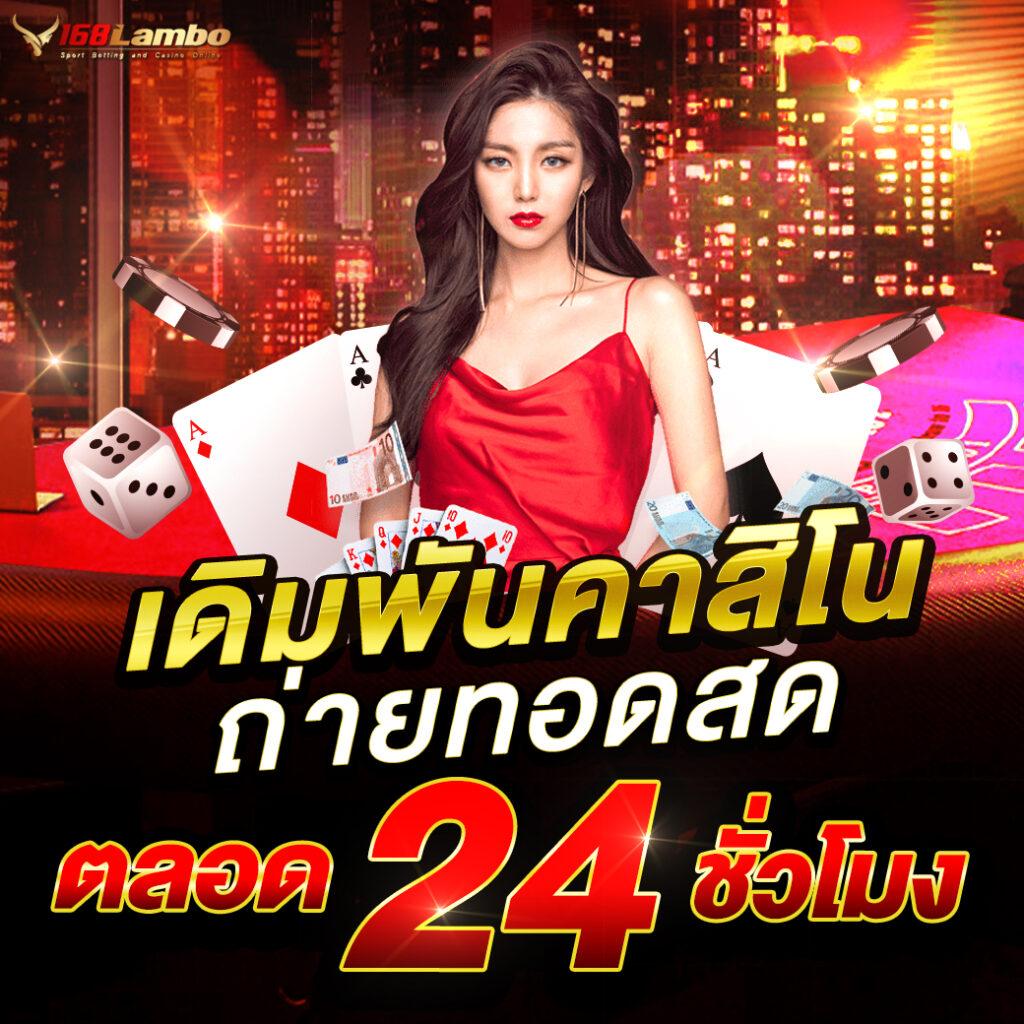 คาสิโน Cat8888: เล่นเกมออนไลน์พร้อมโบนัสจัดเต็ม!