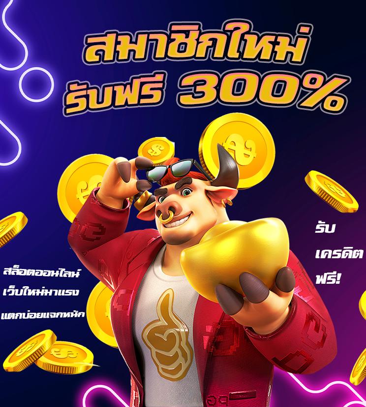คาสิโน Texasสล็อต: แหล่งรวมเกมสล็อตยอดนิยม 2025