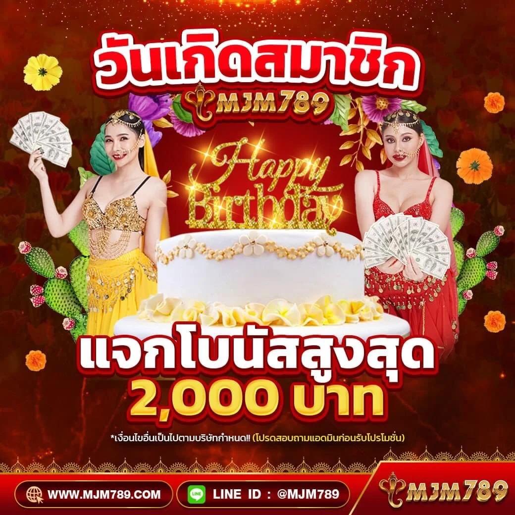 คาสิโน Wallet Slot: เกมน่าสนใจและโบนัสสุดคุ้มในปี 2025