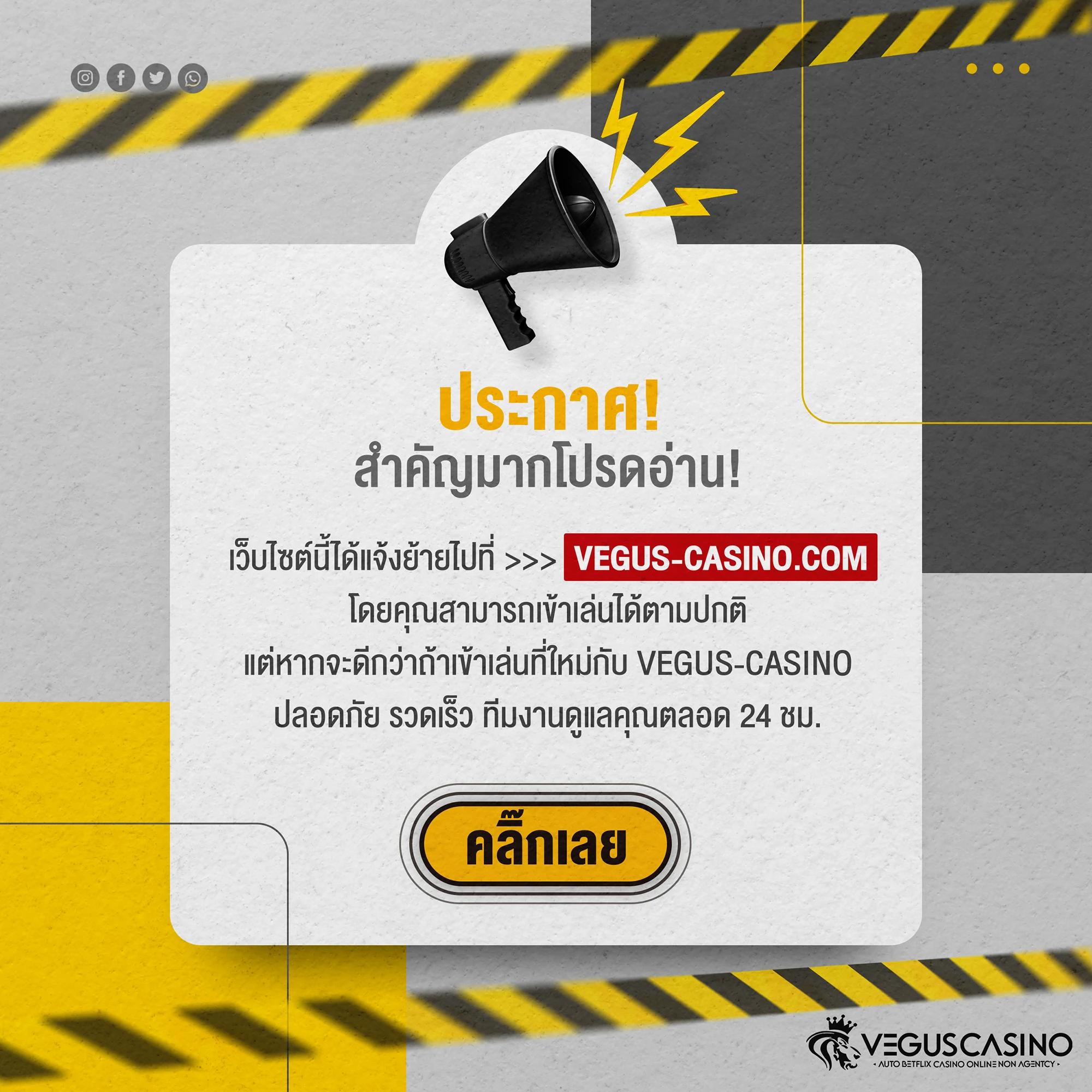 คาสิโน Windragon 1: เกมคาสิโนออนไลน์ที่ดีที่สุดในไทย