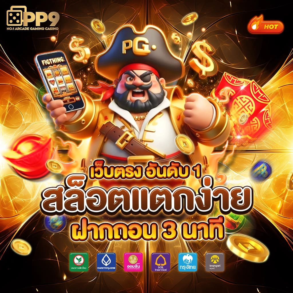 คาสิโน beo89 สนุกกับเกมครบวงจร ระบบฝาก-ถอนออโต้