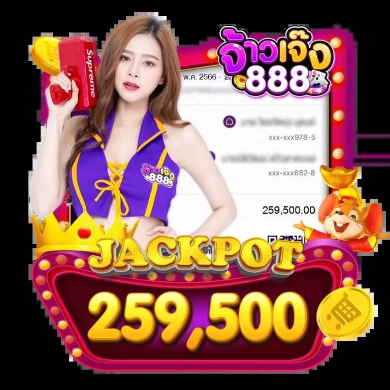 คาสิโน mgmint: สนุกสนานกับเกมใหม่และโบนัสสุดคุ้ม