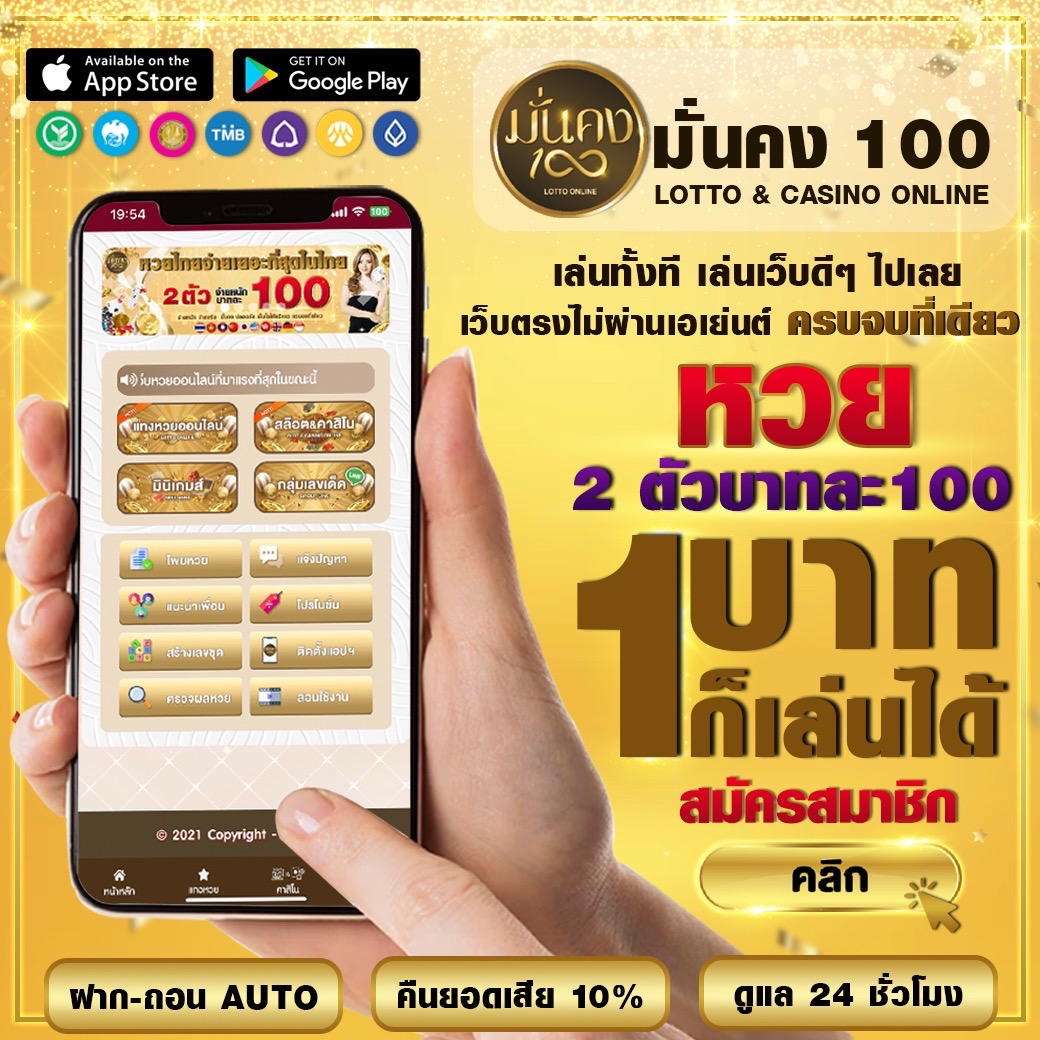 คาสิโน pgspinplus: สนุกกับเกมออนไลน์มากมาย และโปรเด็ด