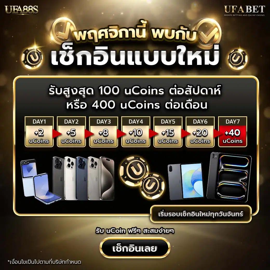 คาสิโน สล็อต USA: เกมสนุก แตกง่าย โบนัสไม่อั้น