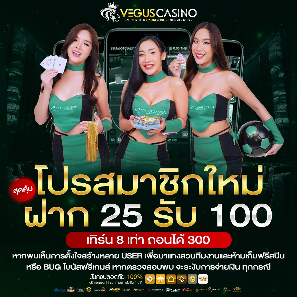 คาสิโนออนไลน์1688: เดิมพันปลอดภัย ระบบทันสมัย 24 ชม.