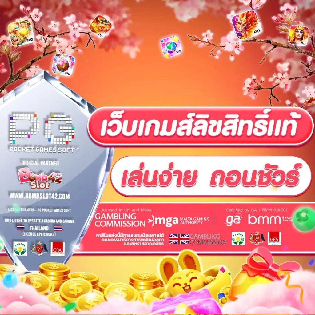 คาสิโนออนไลน์ 123boss สนุกกับเกมยอดนิยม ปลอดภัย 100%