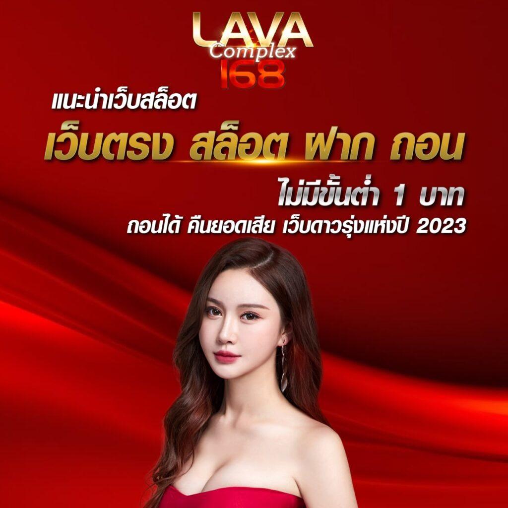 คาสิโนออนไลน์ 1668 | เดิมพันปลอดภัยและสะดวกสบาย
