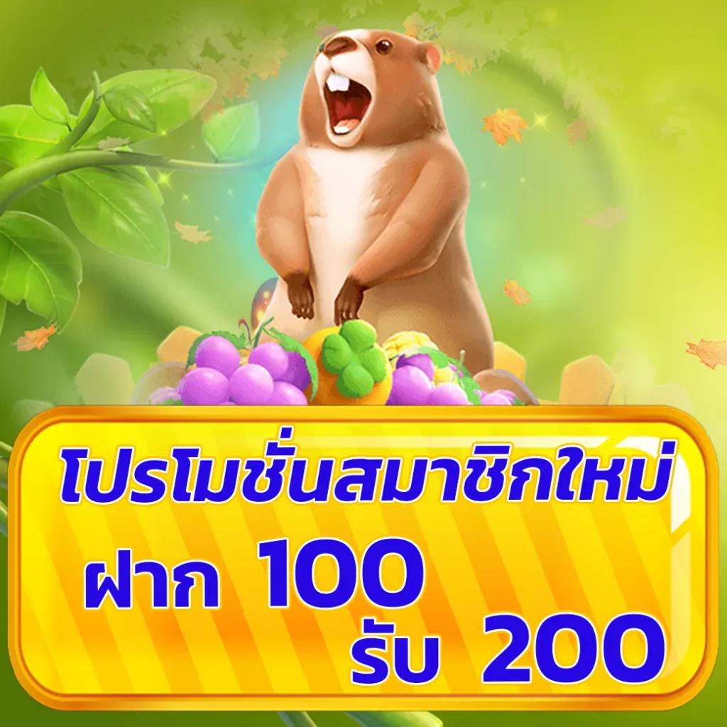 คาสิโนออนไลน์ 1688games เล่นง่ายได้เงินจริงทุกวัน