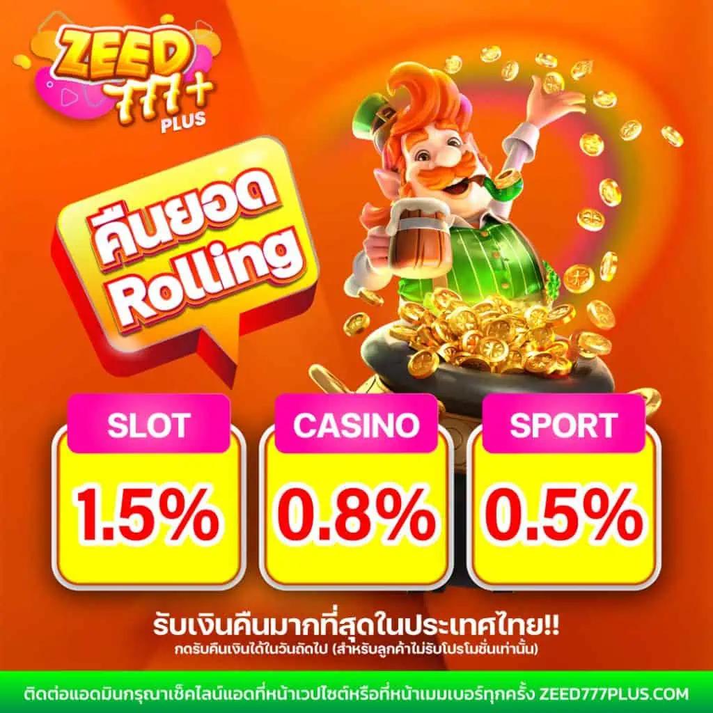 คาสิโนออนไลน์ 1688miami: ความบันเทิงที่ไม่สิ้นสุดในไทย