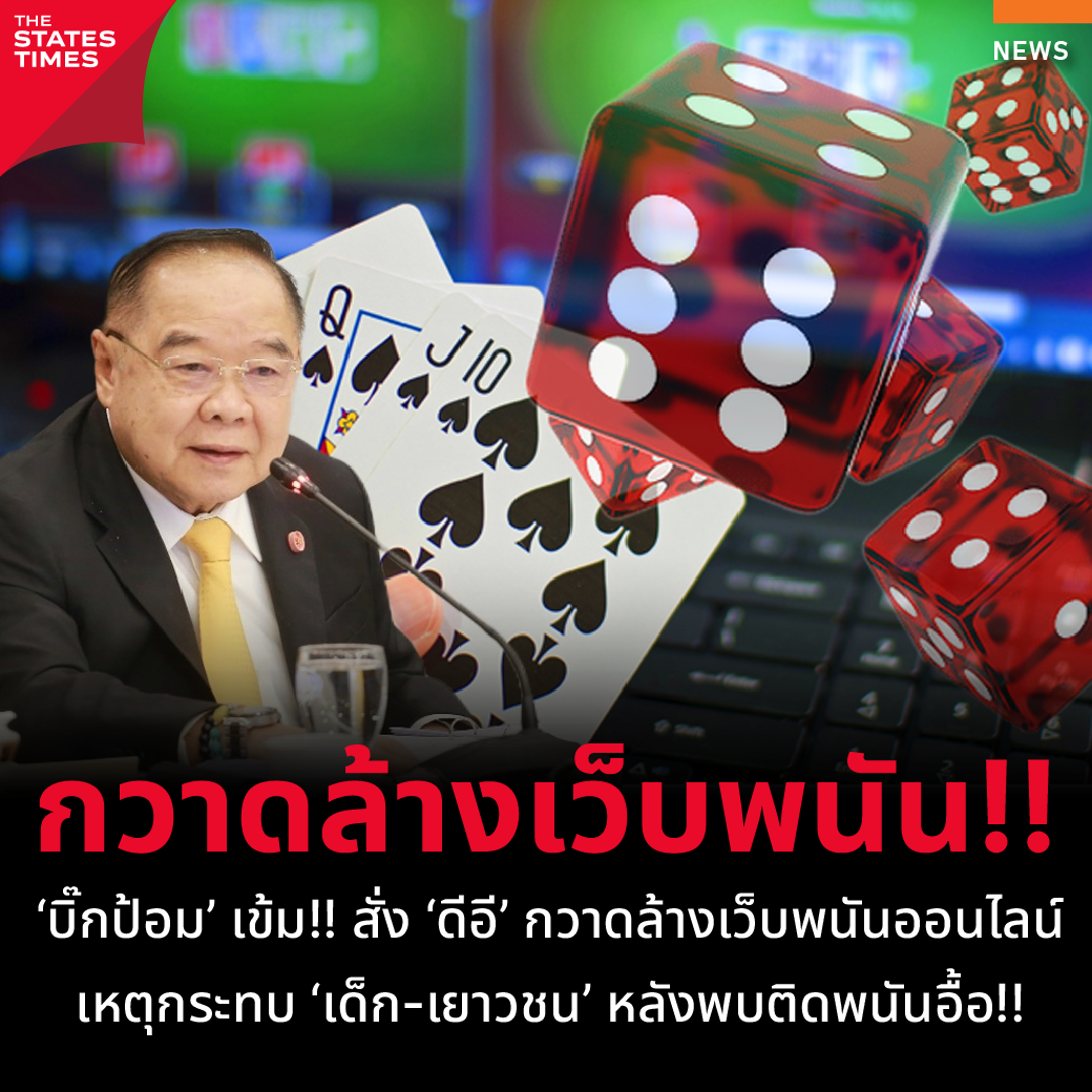 คาสิโนออนไลน์ 1688upx เดิมพันง่าย รางวัลมากมาย 2025