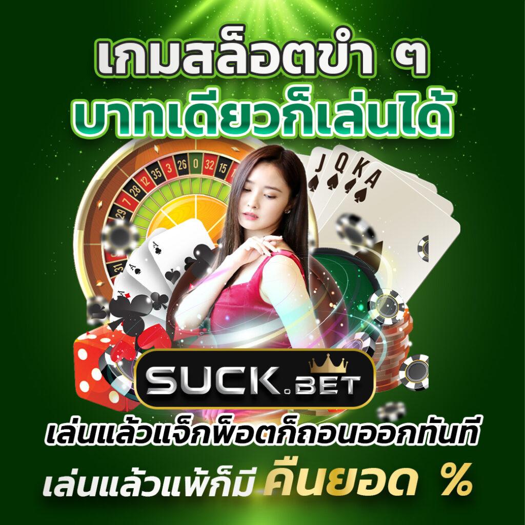 คาสิโนออนไลน์ 168 Dragon เดิมพันสนุกสนาน 24 ชั่วโมง