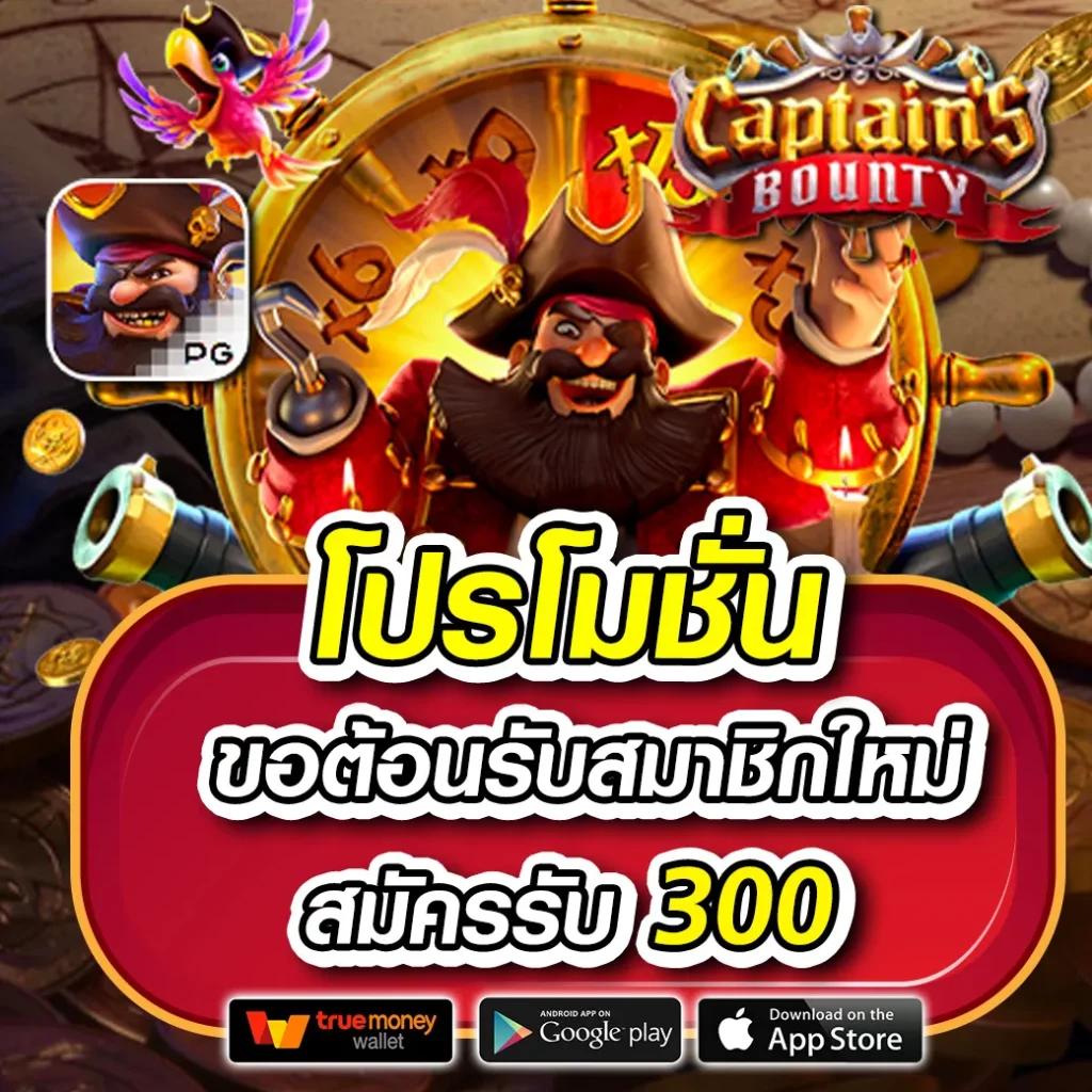 คาสิโนออนไลน์ 168 Galaxy เดิมพันง่าย ได้รับความนิยมสูงสุด