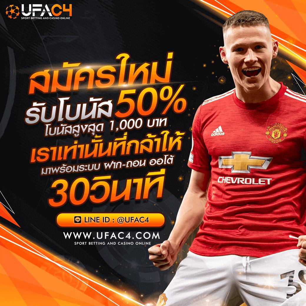 คาสิโนออนไลน์ 168 pg โปรโมชั่นล่าสุด โบนัสสูงสุด 2025