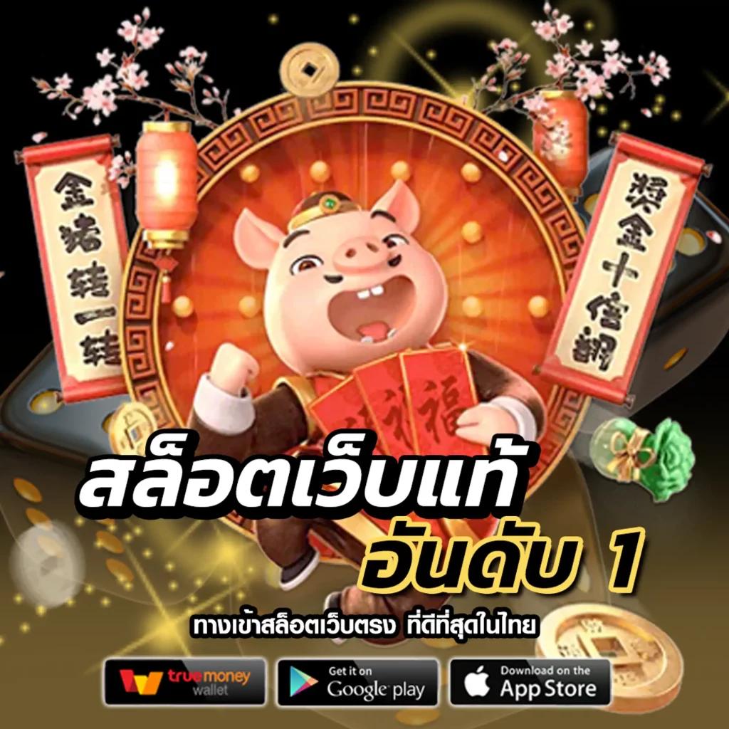 คาสิโนออนไลน์ 168 slot: เกมสล็อตสุดฮิต โบนัสเยอะที่สุด