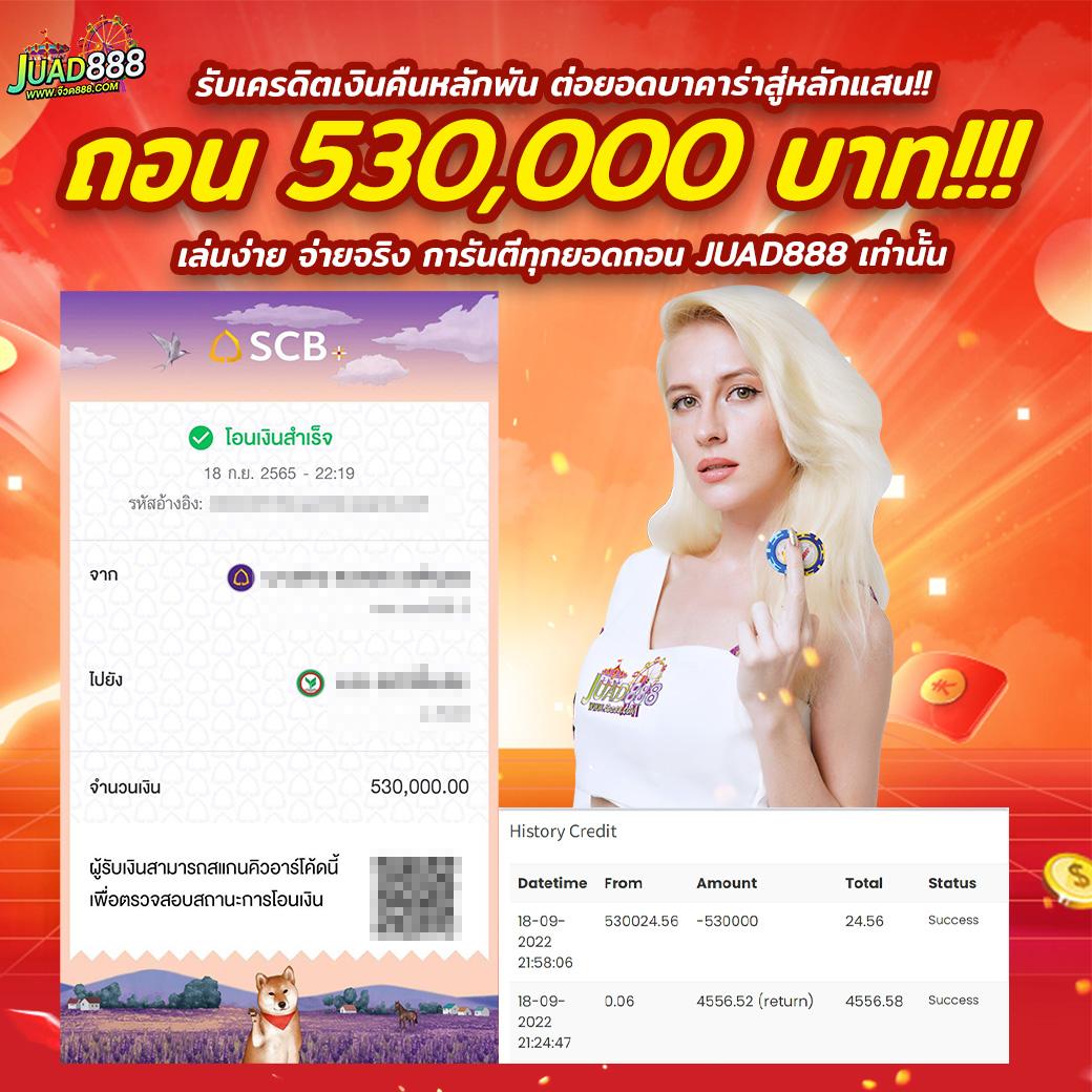 คาสิโนออนไลน์ 168pgslot สมัครฟรี พร้อมเกมสล็อตแตกง่าย 2025