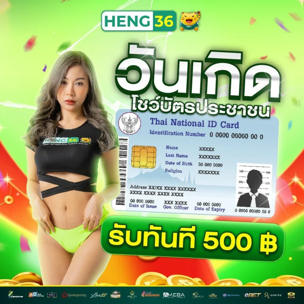 คาสิโนออนไลน์ 168plus: เดิมพันเกมสล็อตและเกมสดครบวงจร