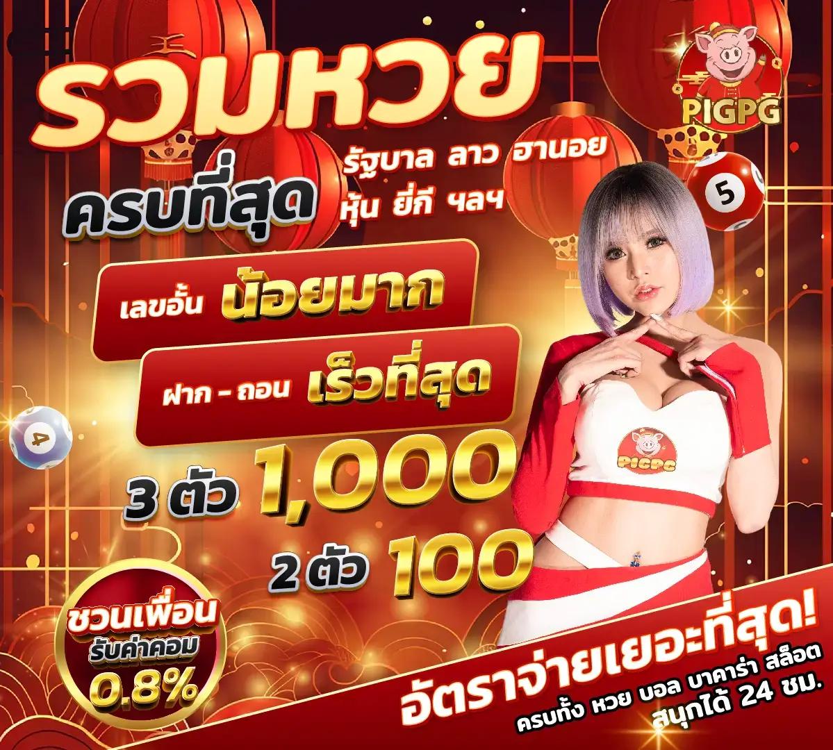 คาสิโนออนไลน์ 168ufa เดิมพันออนไลน์ครบวงจร เชื่อถือได้