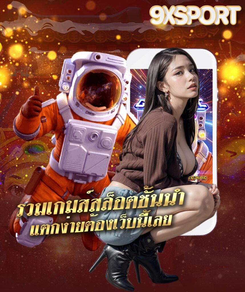 คาสิโนออนไลน์ 168upx สนุกกับเกมใหม่ล่าสุดที่นี่!
