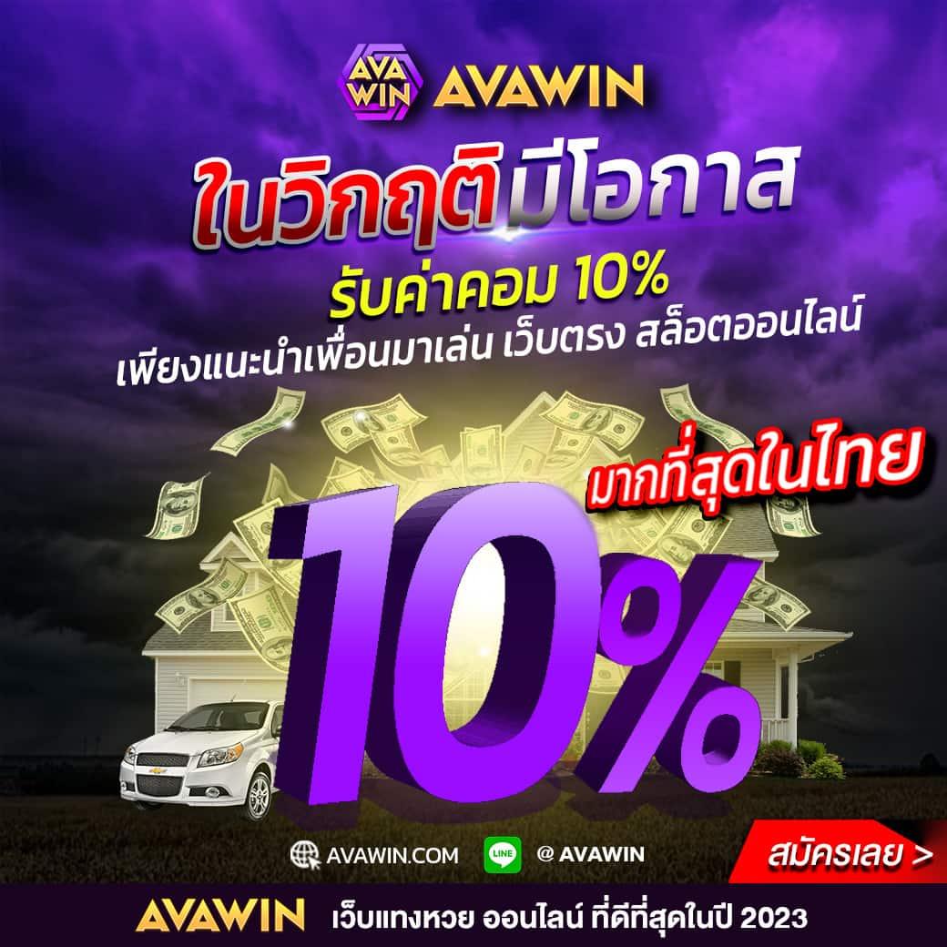 คาสิโนออนไลน์ 168vip มั่นคง ปลอดภัย 2025 เล่นง่าย รวยไว