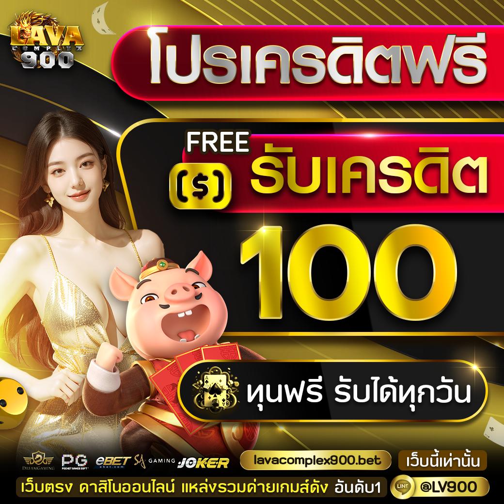 คาสิโนออนไลน์ 188: เกมสนุก กว่า 1,000 รายการให้เลือกเล่น