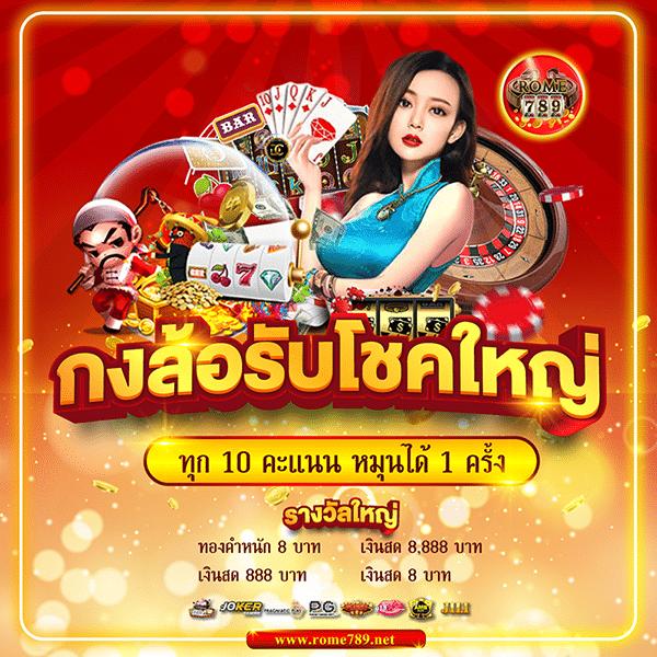 คาสิโนออนไลน์ 222loggame ตัวเลือกใหม่ สัมผัสความตื่นเต้น