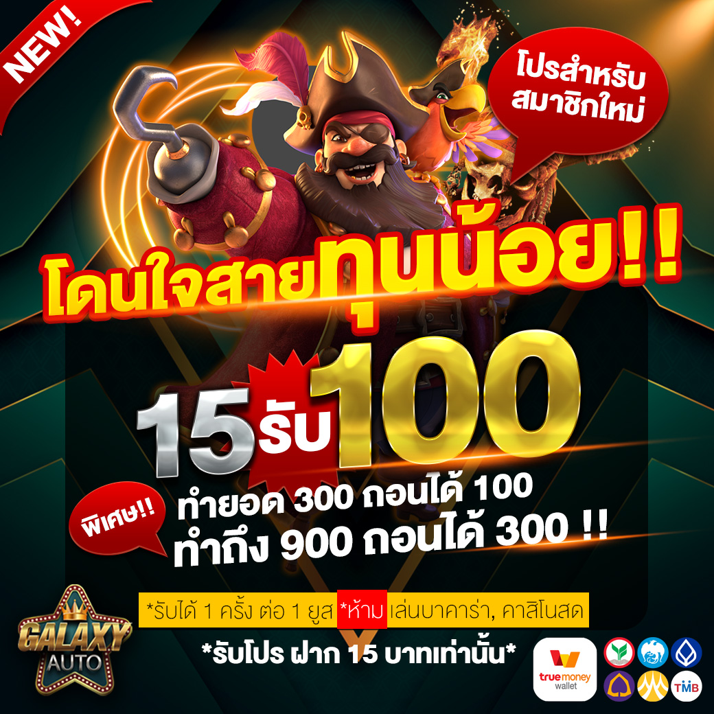 คาสิโนออนไลน์ 3366win เปิดให้บริการเกมยอดนิยม 24 ชม.