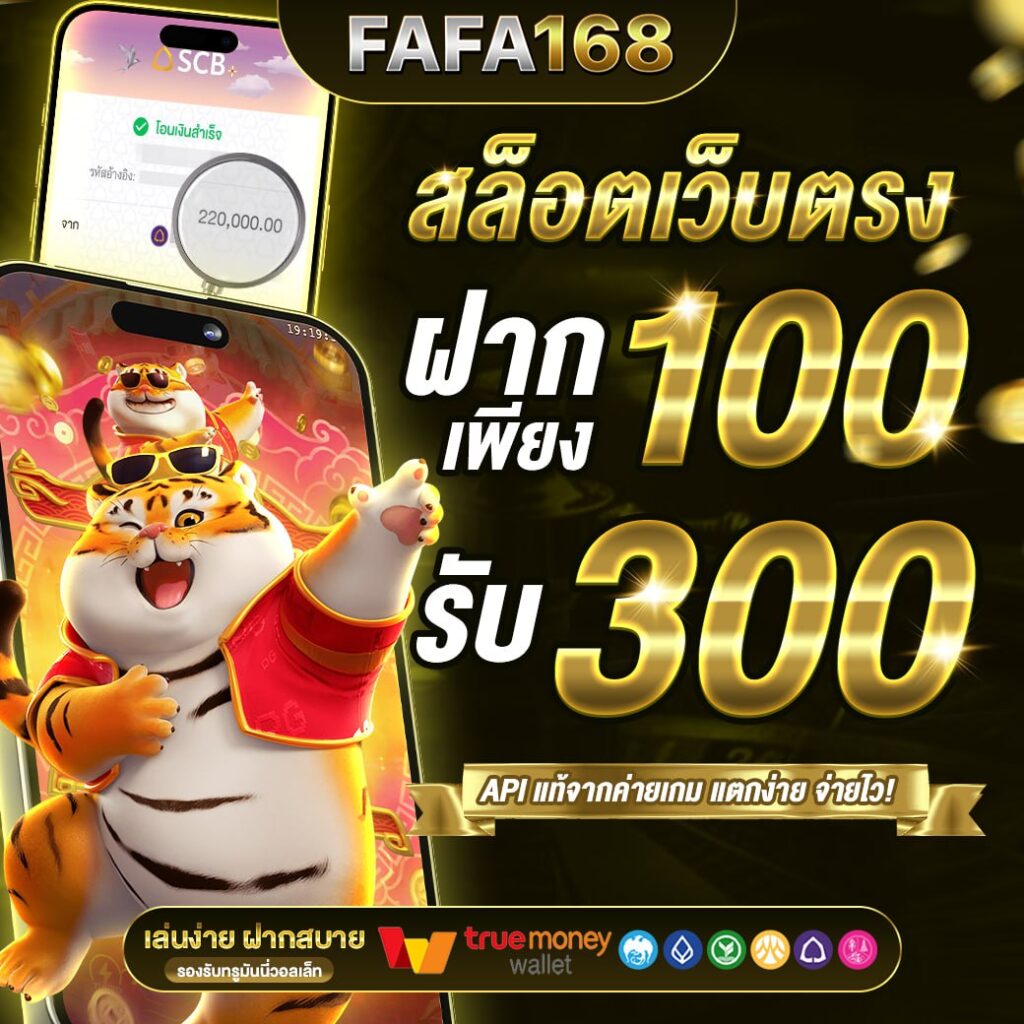 คาสิโนออนไลน์ 3xslot: เกมสนุก สนุกสนาน พร้อมโบนัสมากมาย