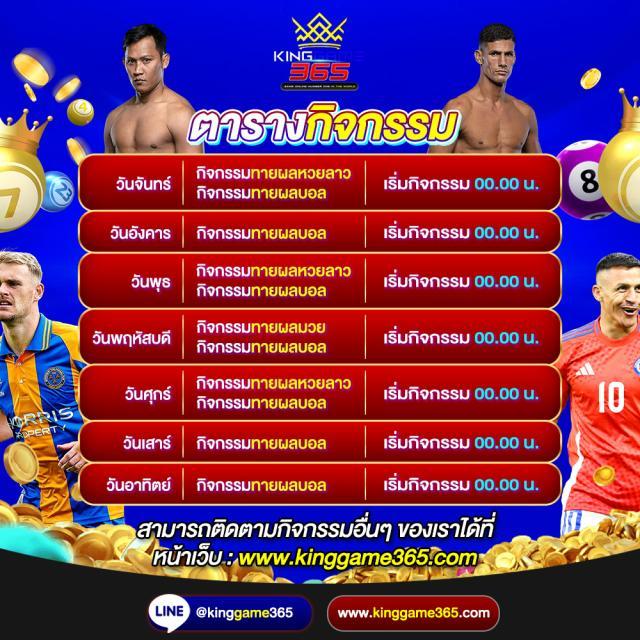 คาสิโนออนไลน์ 7777 เกมใหม่ล่าสุด โบนัสมากมาย เพิ่มโอกาสชนะ