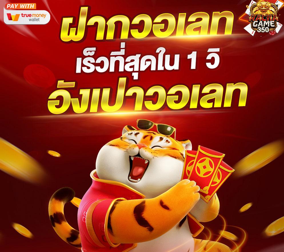 คาสิโนออนไลน์ 777 สล็อต: รับโบนัสสุดพิเศษทันใจ 2025