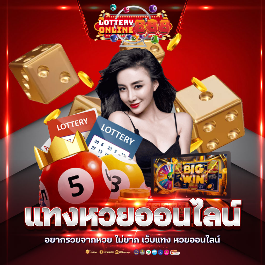 คาสิโนออนไลน์ 777pg slot เล่นง่าย ได้เงินไว ไม่ต้องรอ