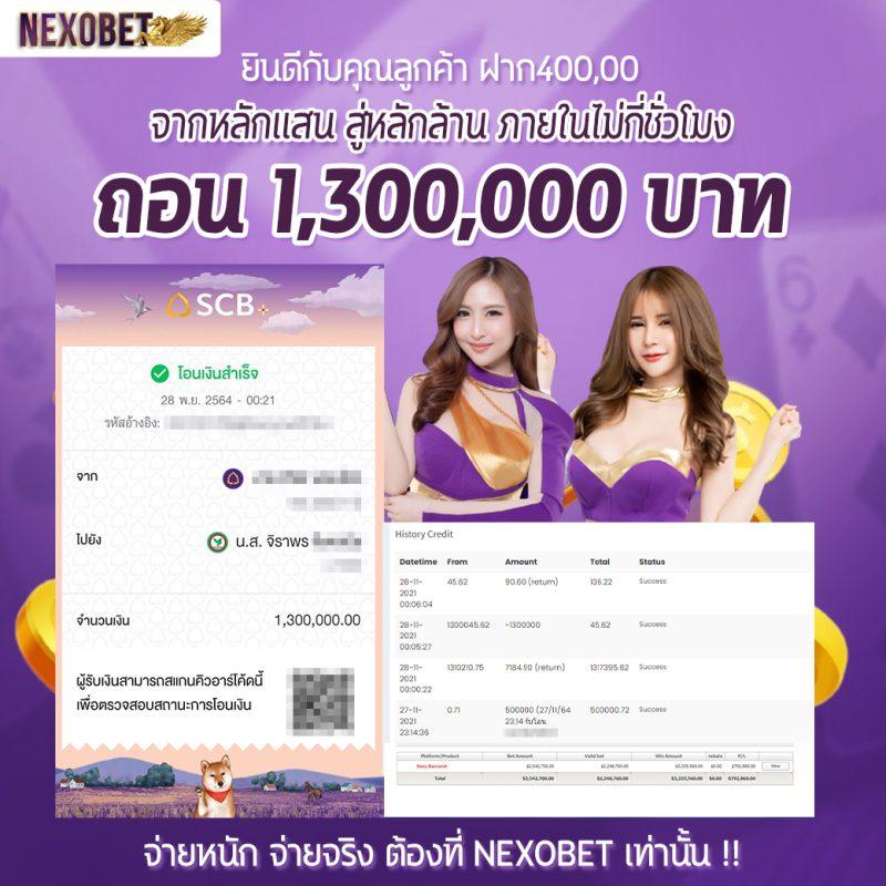 คาสิโนออนไลน์ 777tha slot สุดยอดเกมสนุก ไม่ซ้ำใคร