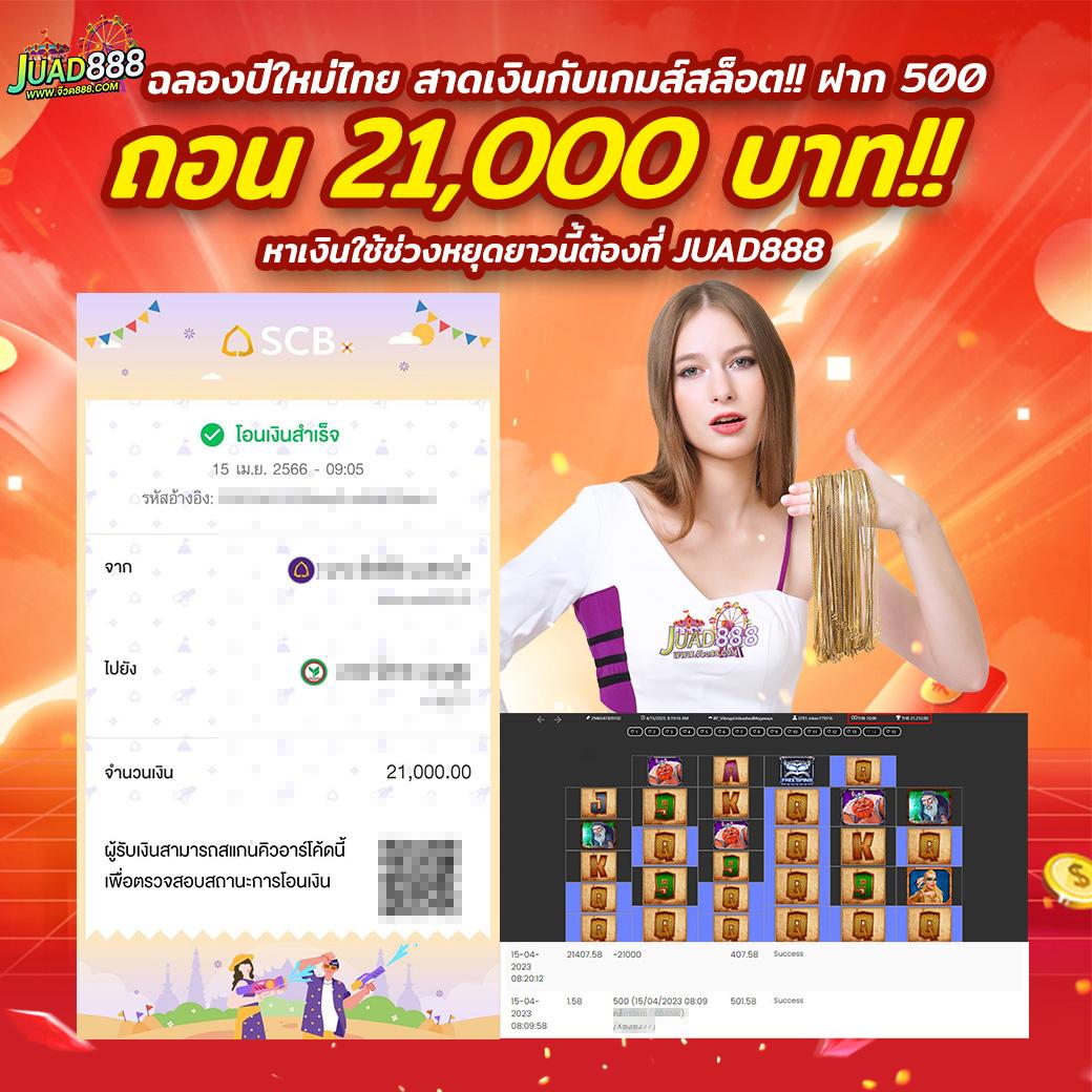 คาสิโนออนไลน์ 789pg เดิมพันง่าย ระบบฝาก-ถอนรวดเร็ว