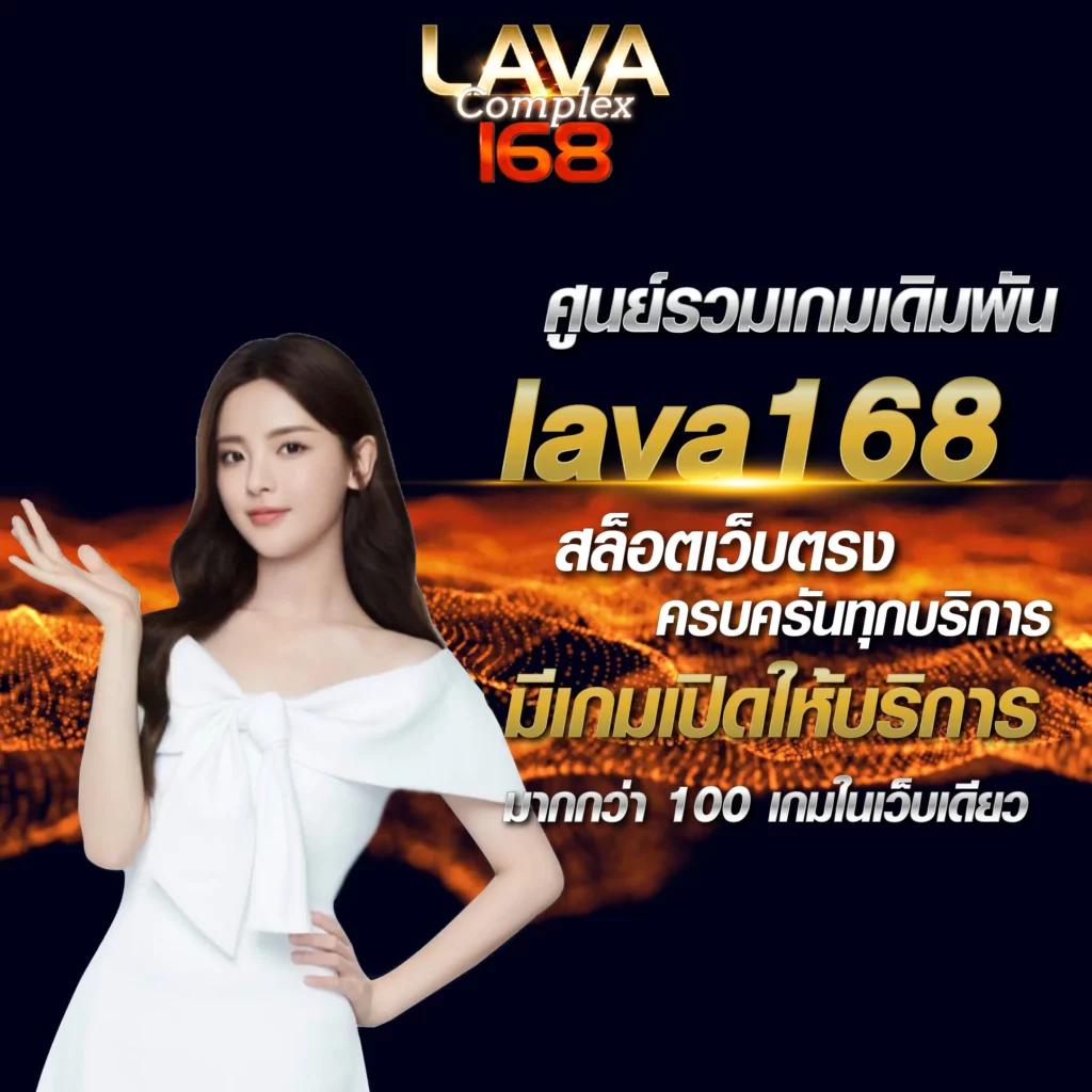 คาสิโนออนไลน์ 789pro: สนุกกับเกมครบวงจรและโปรเด็ด
