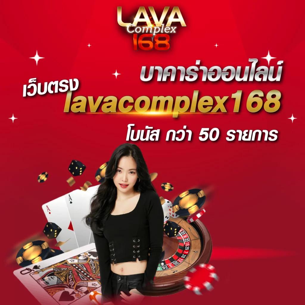 คาสิโนออนไลน์ 7m cn เล่นง่าย โบนัสสูง เดิมพันสนุก 24 ชม.