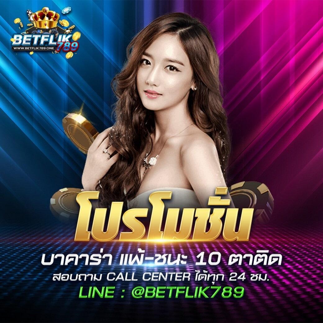 คาสิโนออนไลน์ 7m บ้านบอล เล่นง่าย รับเครดิตสูงสุด 2025