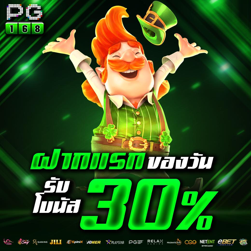 คาสิโนออนไลน์ 7เอ็ม สนุกกับเกมส์ล่าสุด โบนัสมากมาย