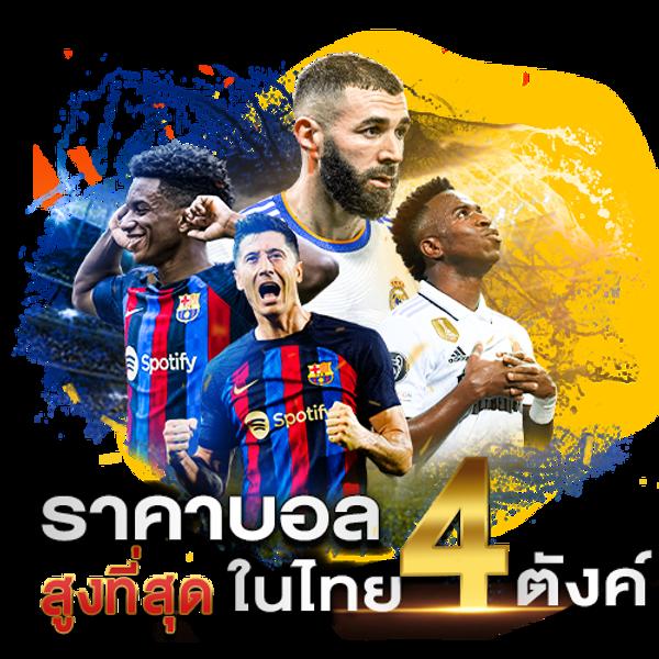 คาสิโนออนไลน์ 888 pg: ประสบการณ์เกมที่ไม่เหมือนใคร