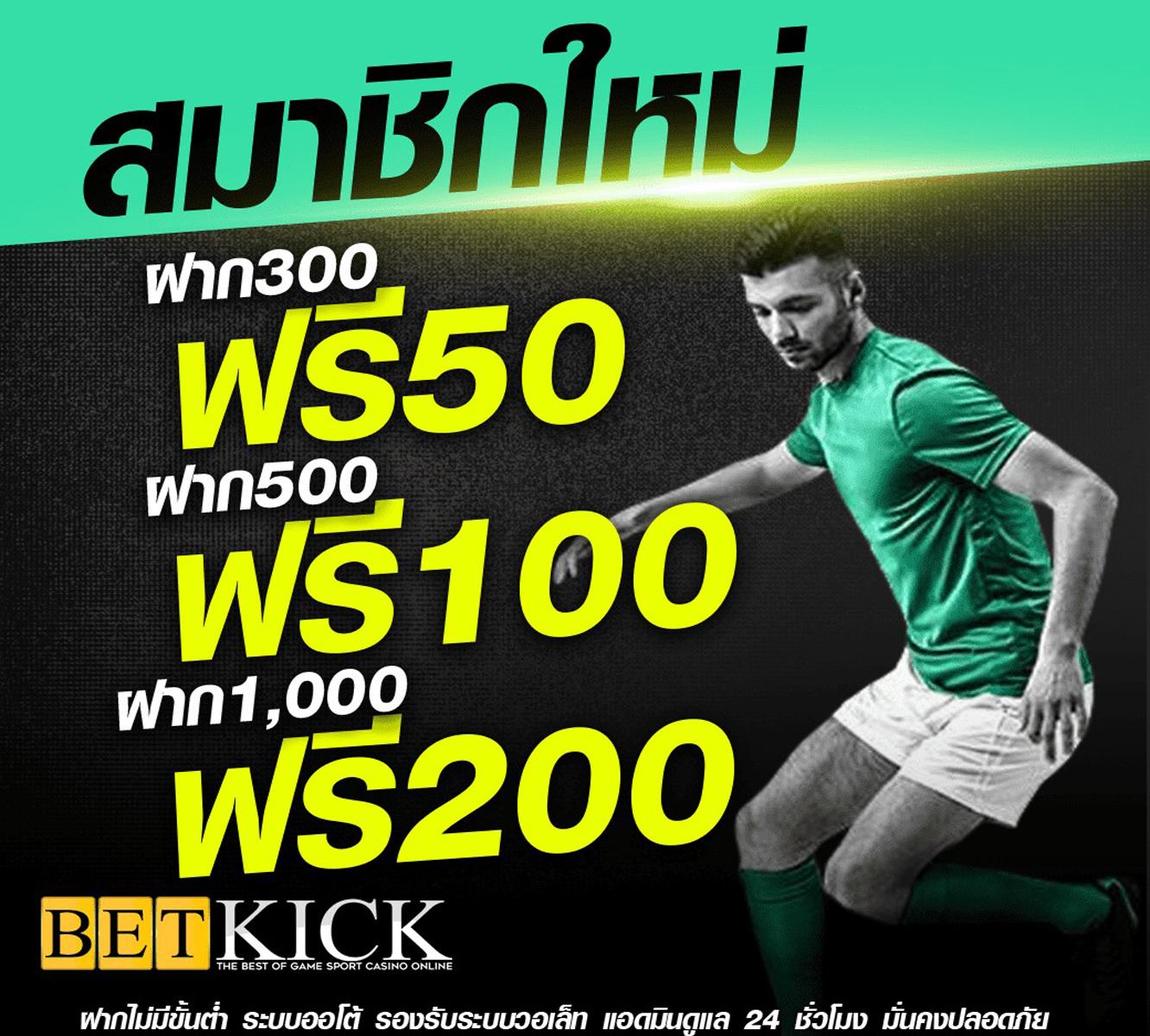 คาสิโนออนไลน์ 888บอล เดิมพันง่าย โปรโมชั่นสุดคุ้ม 