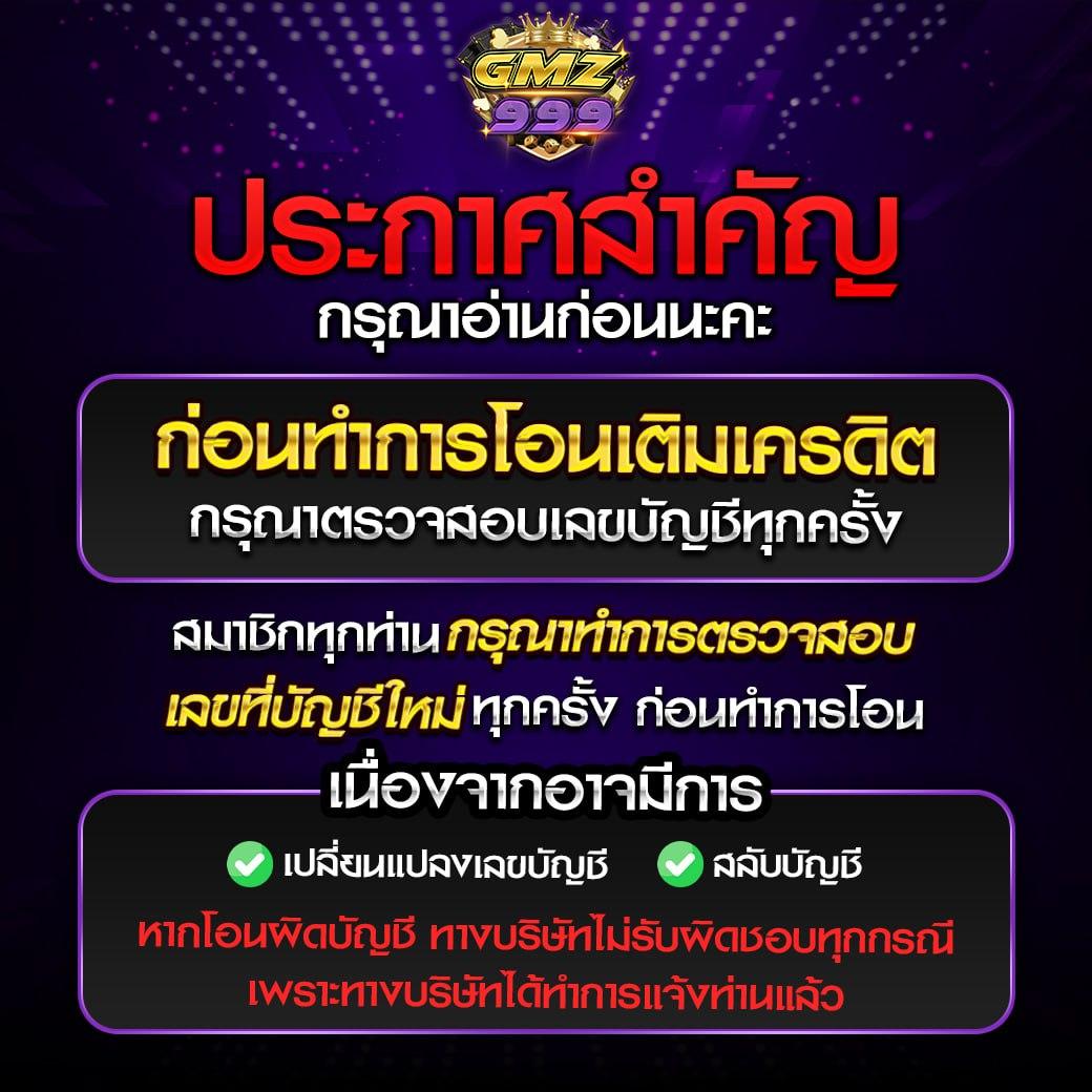 คาสิโนออนไลน์ 888ผลบอล: ที่สุดของเกมพนันออนไลน์ในปี 2025
