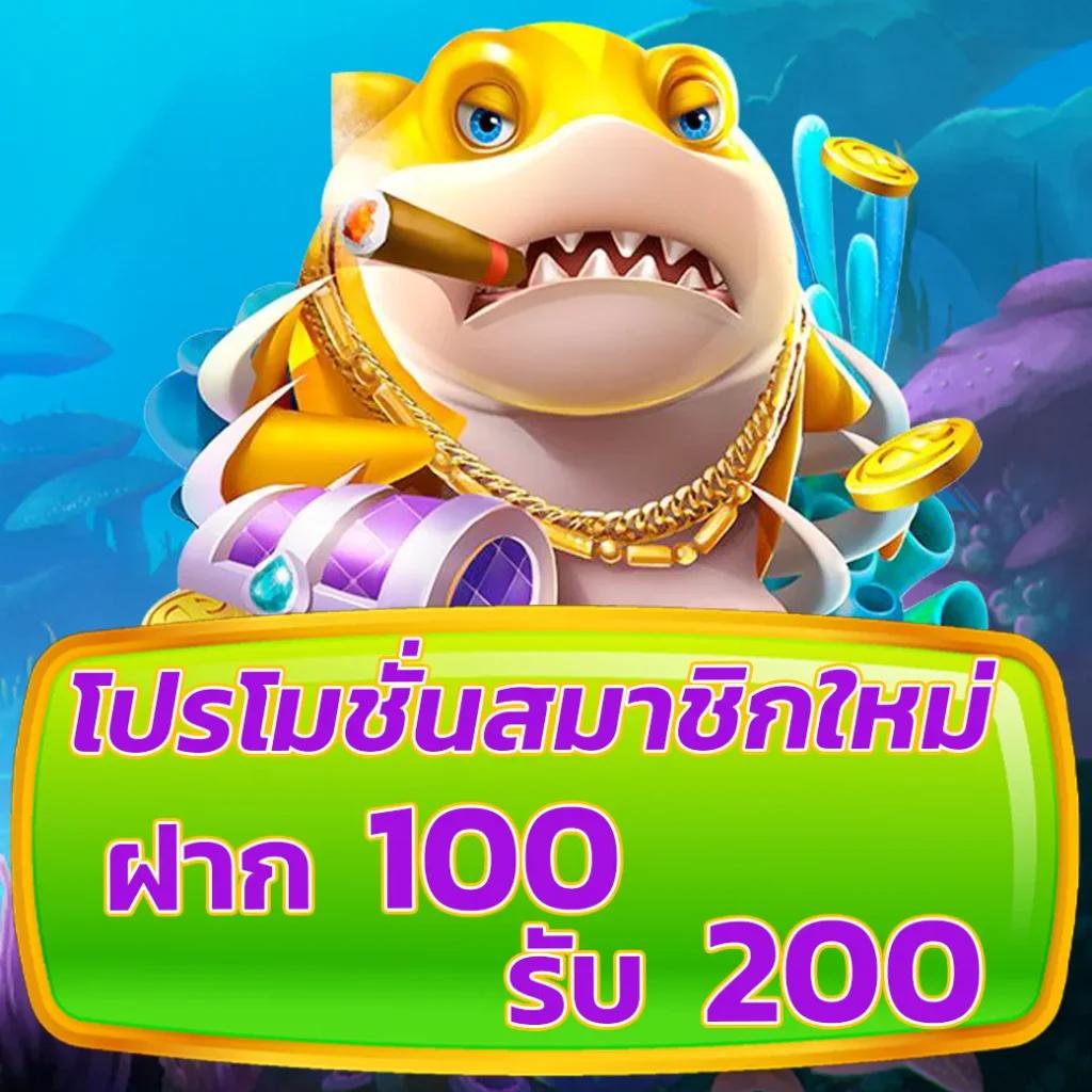 คาสิโนออนไลน์ 888สล็อต: เกมสนุกสุดฮิต รางวัลมากมาย