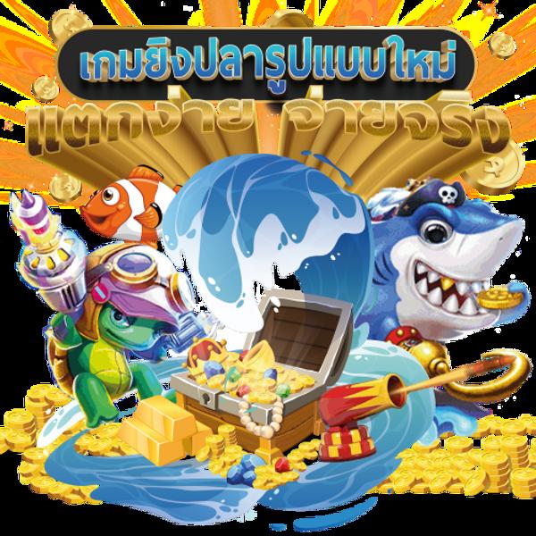 คาสิโนออนไลน์ 8richd สนุกไปกับเกมทันสมัย ทดลองเล่นฟรี